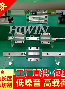 雕刻机直线导轨滑块滑轨HGH20CA/HGW25CC数控车床注油滑台系统