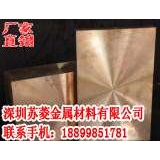 C17500铍钴铜板 CB101铍钴铜棒 C17000铍钴铜带 铍青铜带 铍铜棒