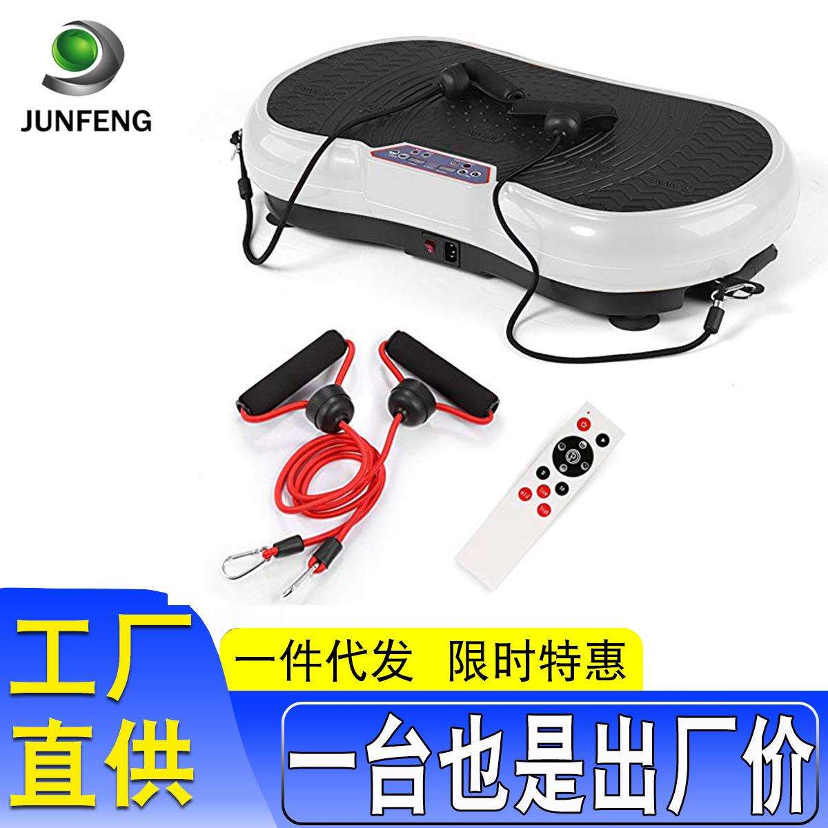 家用甩脂机塑身抖脂机家用健身器材用品懒人震动振动抖抖机