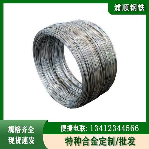 Cr20Ni80电阻电热合金丝冷拉盘圆盘条Ni80Cr20盘丝