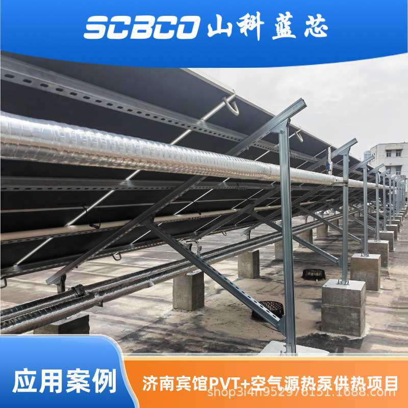 PVT板 发电供热组件 太阳能热电联产PVT组件