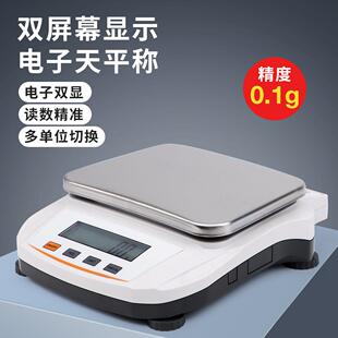 高精度可充电百分之一电子天平10001S/30001S/50001S欧规天平称