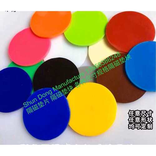 隔磁垫片磁钢片磁钢隔片磁钢垫块