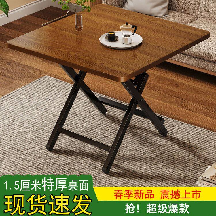 家用折叠小桌子小户型吃饭方形餐桌户外摆摊桌便捷式简易圆形桌子