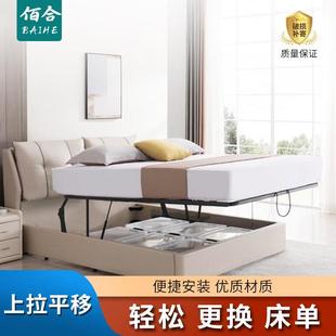 床垫平移气动杆五金配件气压杆高箱床用液压支撑杆加厚床用举升器