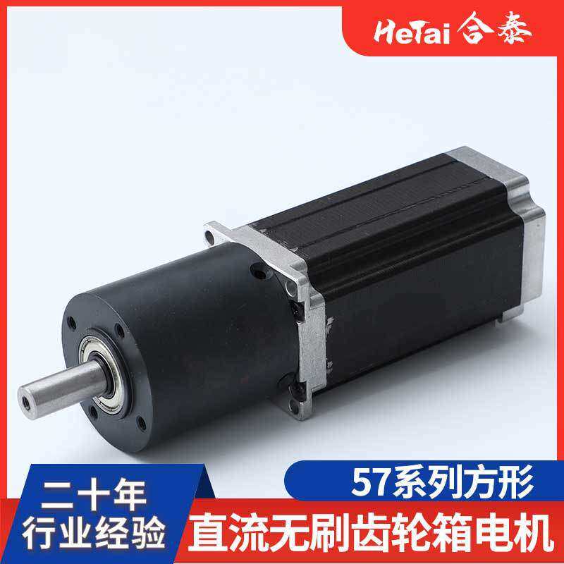 微型直流减速电机 工艺品跟拍云台摇头风扇齿轮低速马达合泰电机