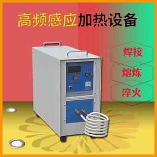 聚力工厂直供熔化200-500克便携式单相感应熔金机各类金属熔化炉