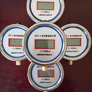 高压发生器用数字高压微安表交直流微安表