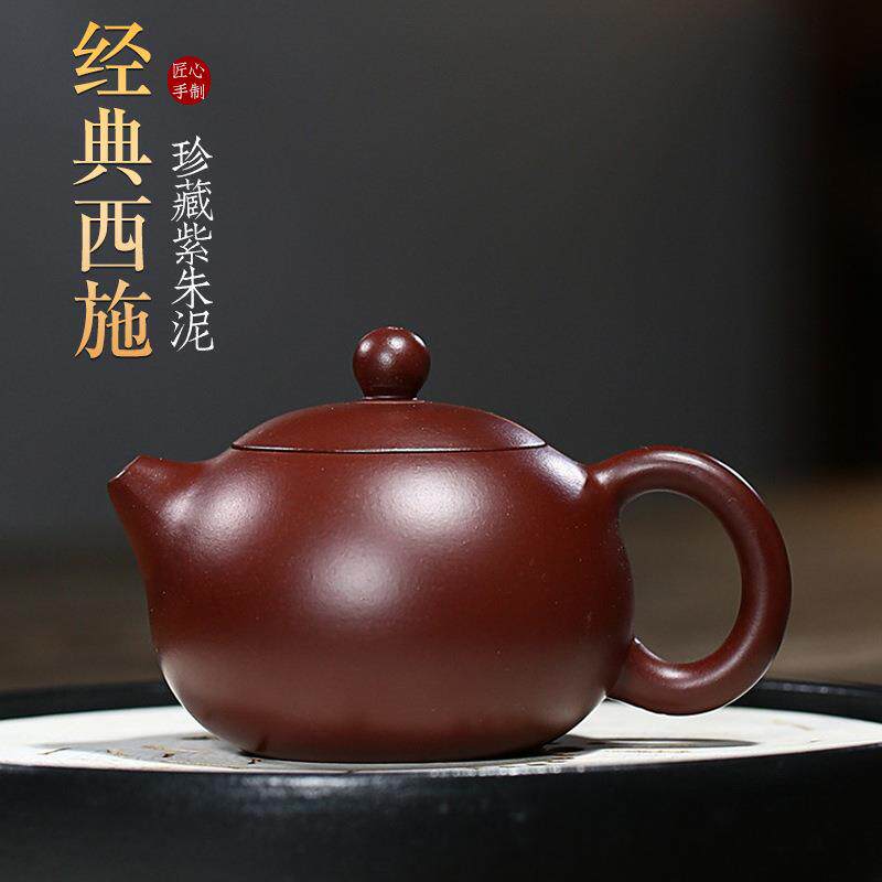 宜兴紫砂壶厂家货源直销原矿紫朱泥手工经典西施壶泡茶壶一件发代
