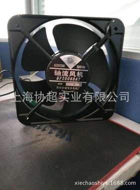SF20060AT机柜扇热风扇200*200*60220V