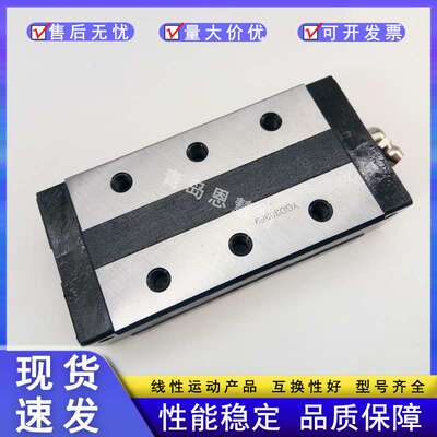 重载THK线轨滑块SVR SVS25 30 35 45 55 65LRH LCH