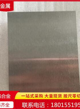 Agw75银钨电极高导电Agw75银钨高温烧结高硬度高熔点电加工