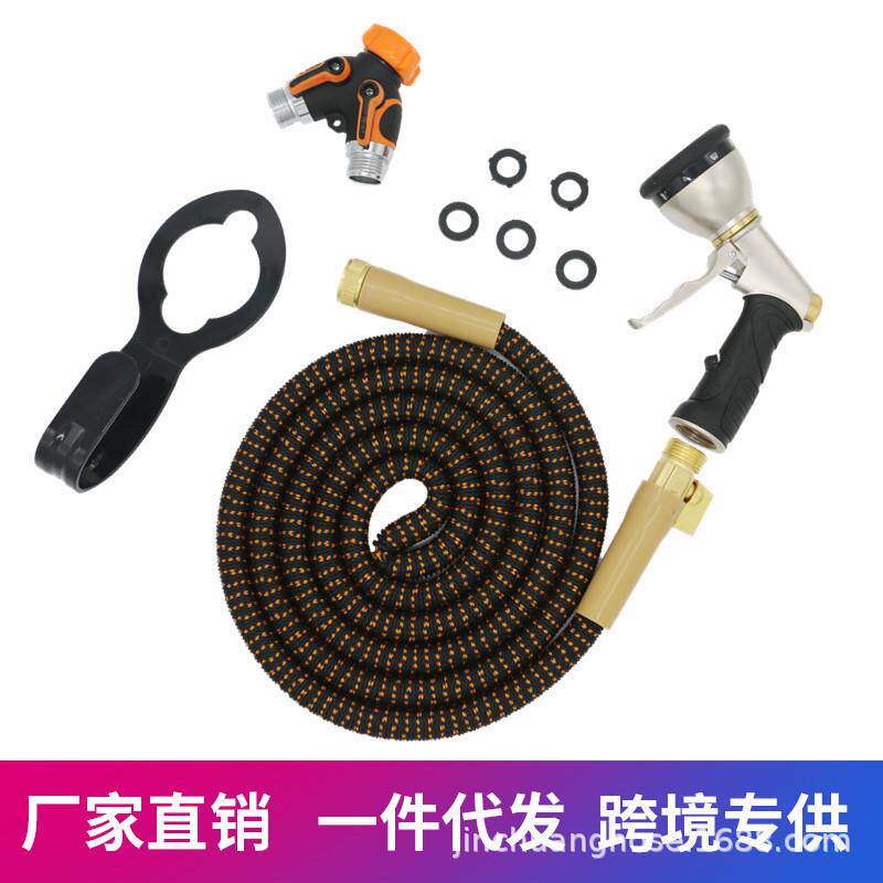 黑橙双色铜接头新款伸缩洗车水管天然乳胶亚马逊花园水管套装软管