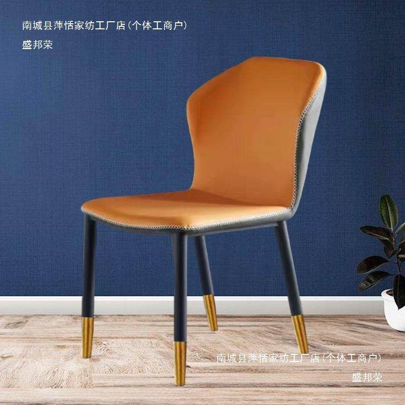 餐椅家用现代简约餐桌椅靠背椅轻奢网红科技布凳子蝴蝶椅饭厅椅子,模玩/动漫/周边/娃圈三坑/桌游,模型制作工具/辅料耗材,淘宝优惠券,粉丝福利购,淘宝优惠卷