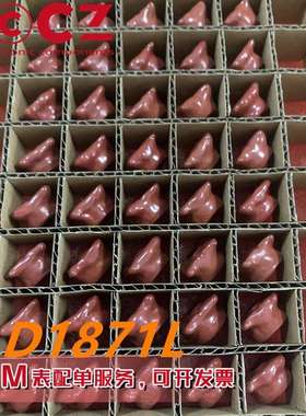 电流变压器D1871L可订货