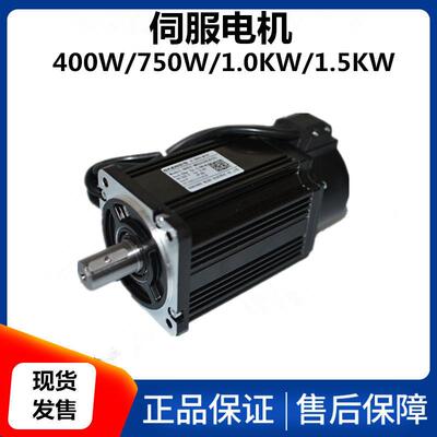 伺服电机马达80ST-M02430LB/130ST-M06025/60ST-M01330电机马达