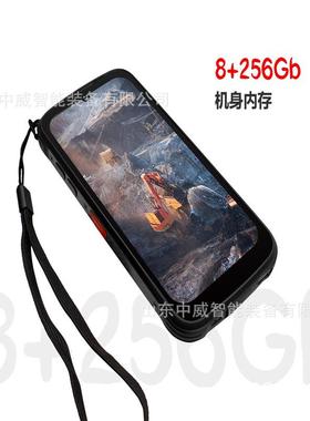 8+256G矿用防爆手机防爆防水质量保障KTW280矿用本安型防爆手机