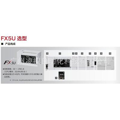 FX5U-80MR/ESFX5U-80MR/ESplc温度控制程序