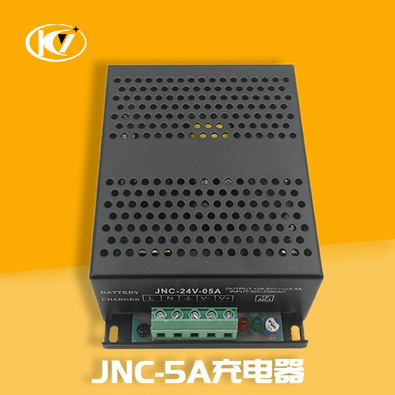 发电机组市电浮充器JNC-24V-5A柴油机配件蓄电池电瓶充电器12V24V