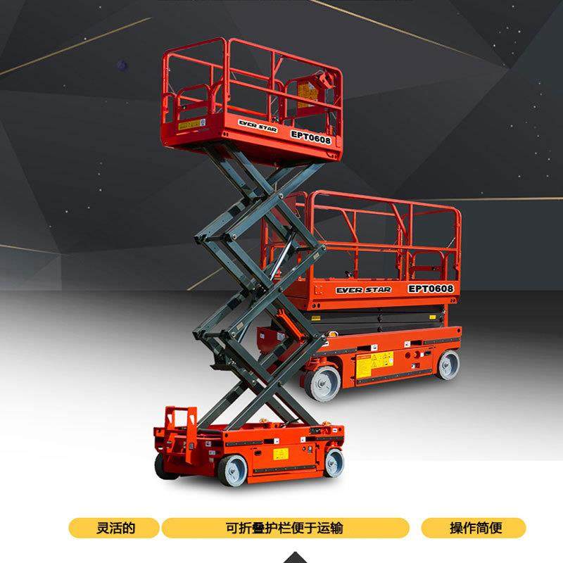 全自行升降机剪叉式移动高空作业车电动登高车液压升降平台厂台,模玩/动漫/周边/娃圈三坑/桌游,模型制作工具/辅料耗材,淘宝优惠券,粉丝福利购,淘宝优惠卷