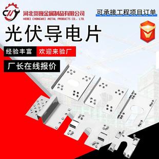 光伏不锈钢穿刺垫片光伏导电片支架防雷刺破垫片避雷双刺接地刺片