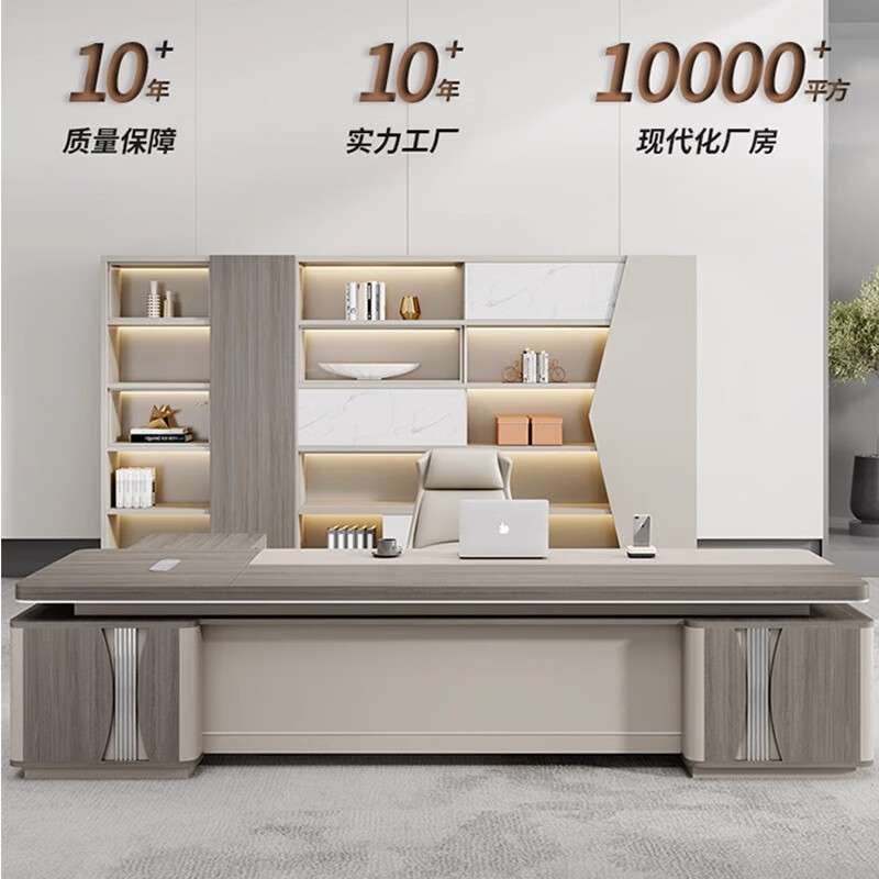 老板桌简约现代时尚轻奢总裁办公桌椅组合经理桌单人老板桌组合