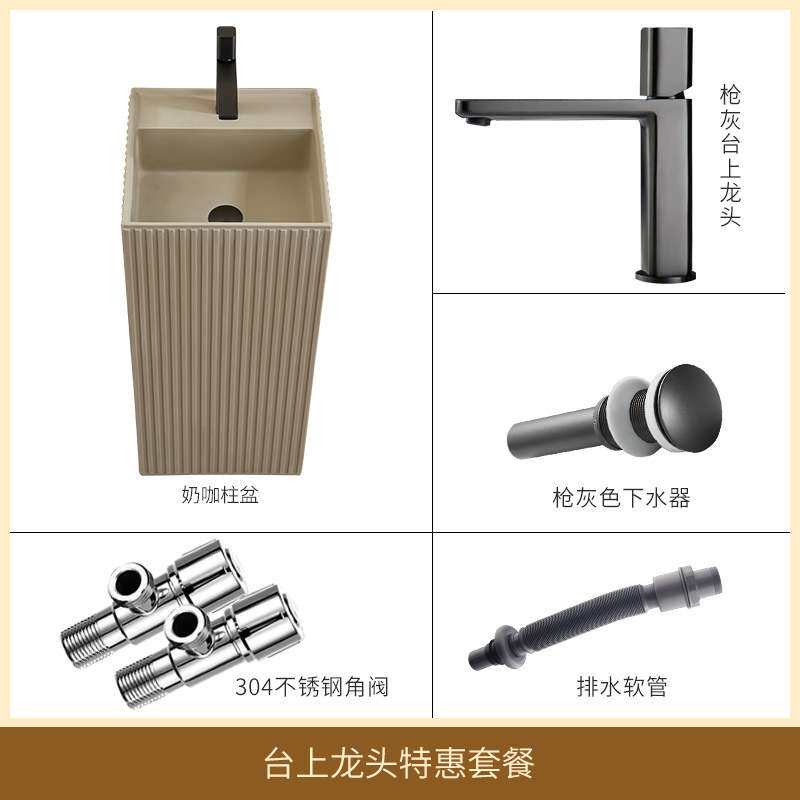 奶油风立柱盆落地式一体艺术洗手池卫生间小号尺寸户型户外洗脸台