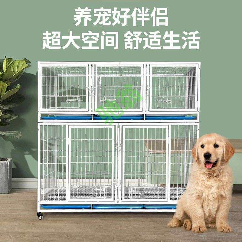 yut多层狗笼三层狗笼子两层养殖种鸽加密展示笼宠物店寄养犬舍狗