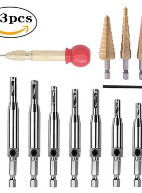 宝塔钻头13pcs木工铰链钻金色自动定位冲子打孔工具套装阶梯钻头
