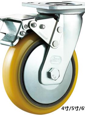 厚德脚轮橙色铁芯聚氨酯PU万向轮8寸重型铁芯轮6寸脚手架轮子