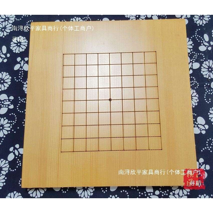 2厘米厚实木新榧小围棋棋盘13路9路儿童围棋盘入门棋盘