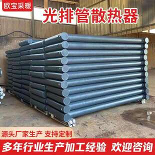 钢制b型厂房车间光排管散热器a型工业光排管散热器光排管散热器