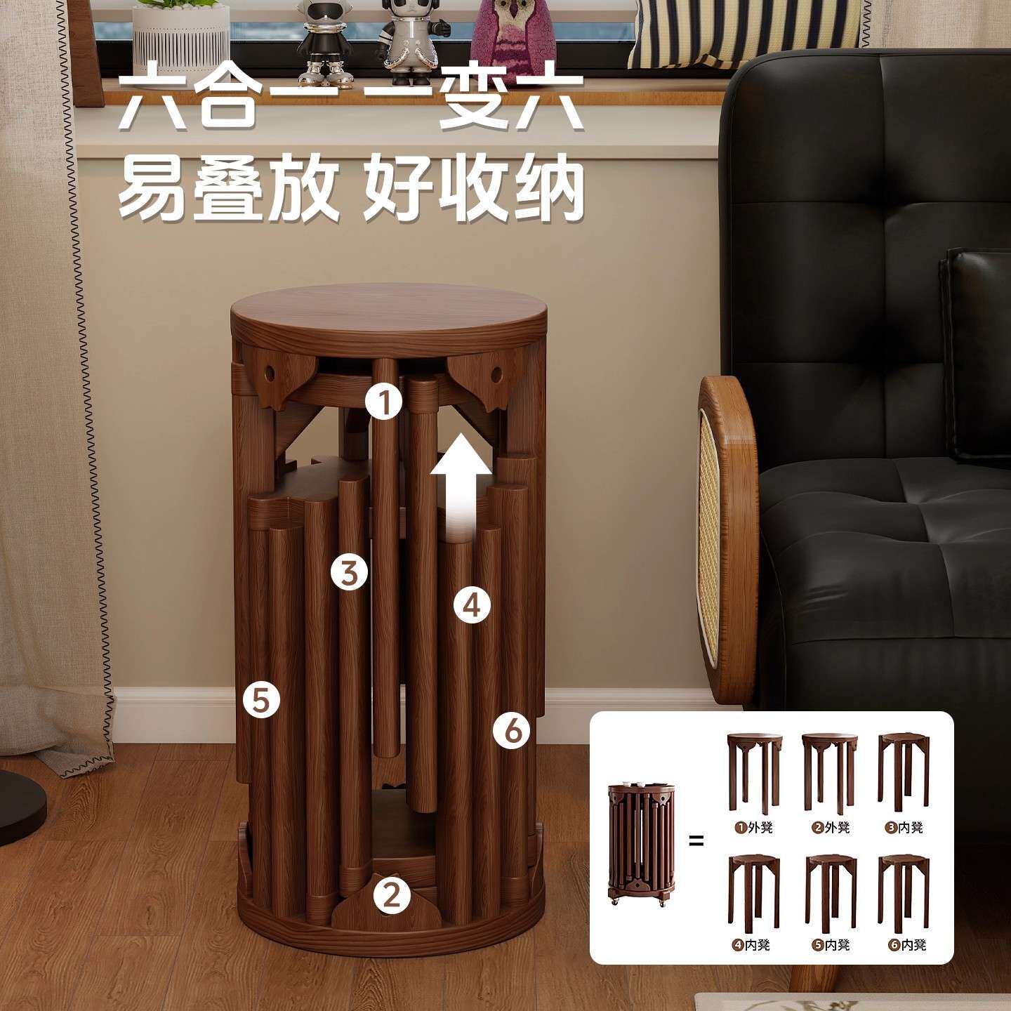 实木六合一叠放椅子家用叠叠乐餐桌板凳组合圆凳小户型餐厅备用凳