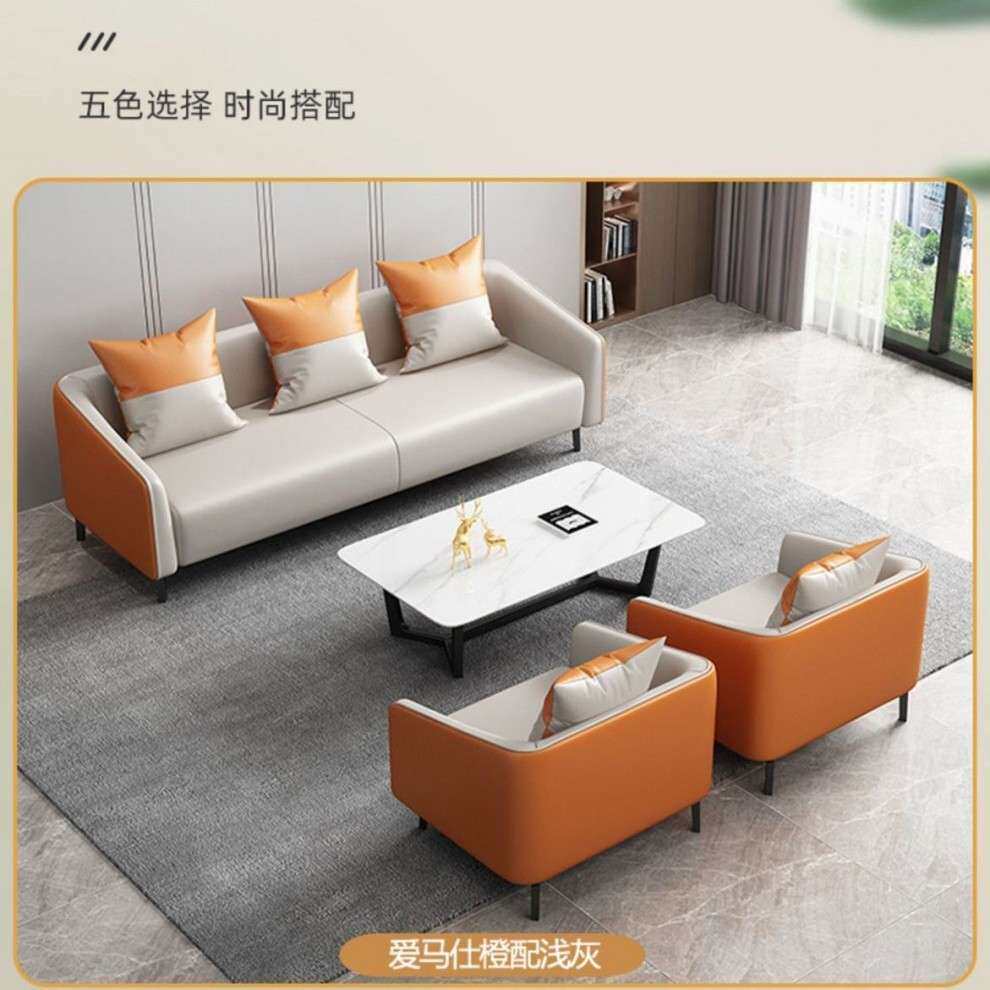 新款欧式简约办公室沙发茶几接待室酒店办公沙发简易老板沙发组合