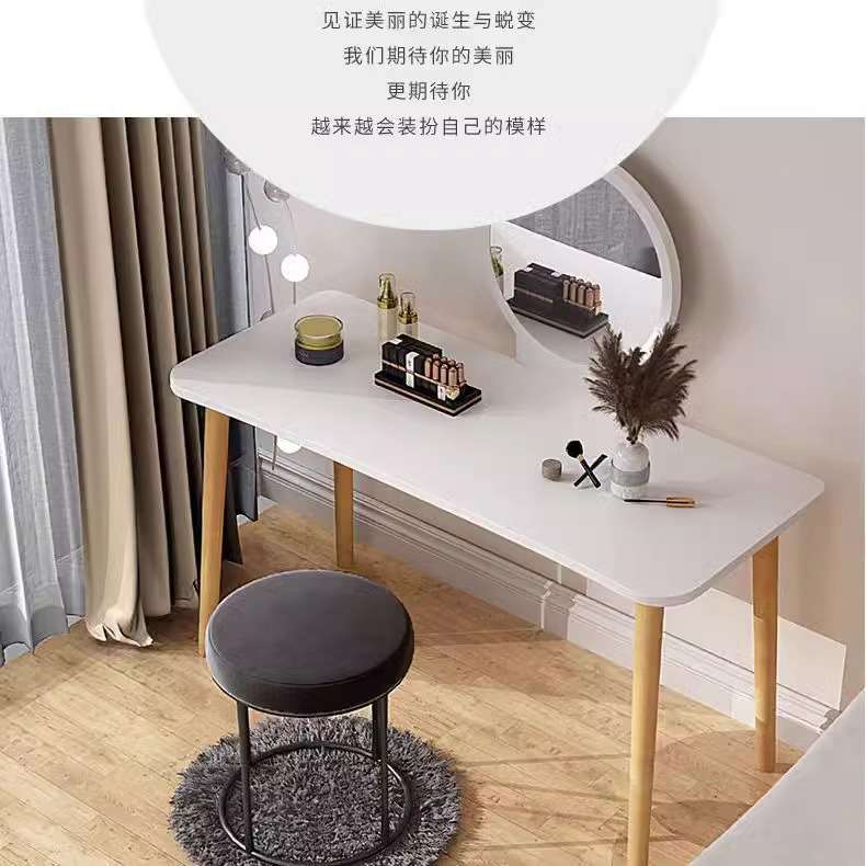 北欧化妆桌主卧室家用小户型简易现代公主风网红一体梳妆台梳妆凳