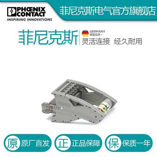 菲尼克斯测试插头FTPR-3/10S-3069955