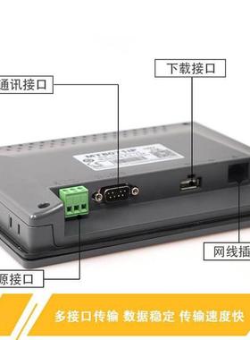 威纶触摸屏/TK/MT/6051/6071/6103/8071/8102/IP/IQ/IE/IH/威