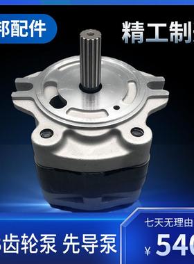 山河智能506070KYB齿轮泵柳工9067先导泵卡特60尾泵挖掘机配件