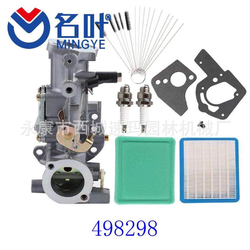 名叶化油器498298692784495951492611490533495426,鲜花速递/花卉仿真/绿植园艺,割草机/草坪机,淘宝优惠券,粉丝福利购,淘宝优惠卷