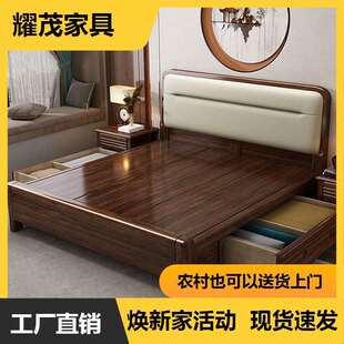 江西赣州南康家用1米5的实木床2023年新款胡桃木主卧室工厂直销店