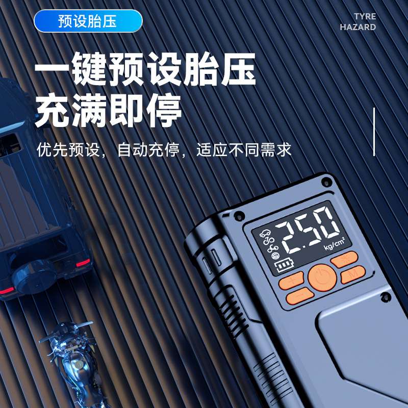 新品便携式户外汽车电瓶搭电打火应急启动电源车载充气泵一体机