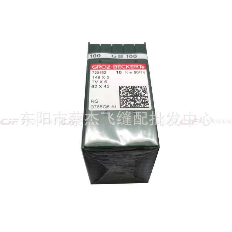 正宗德国格罗茨TVx5进口缝纫机针埋夹车双针双链链条车后浪机短针