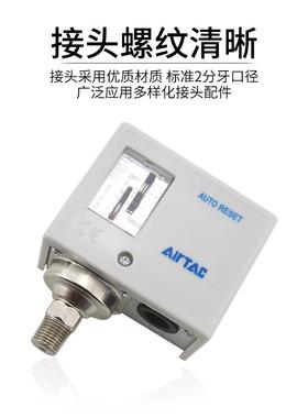 压力自动气压开关控制器机械式气动空压机水泵增压泵PK510