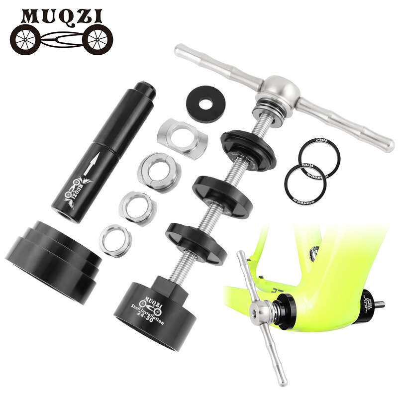MUQZI自行车压入式中轴静力安装拆卸工具套装BB86/30/92/PF30
