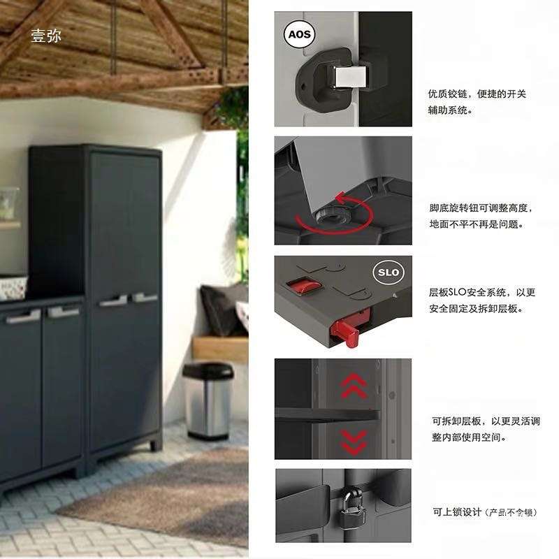 室内大容量杂物柜家庭别墅阳台庭院储物箱天台塑料防腐防晒收纳柜