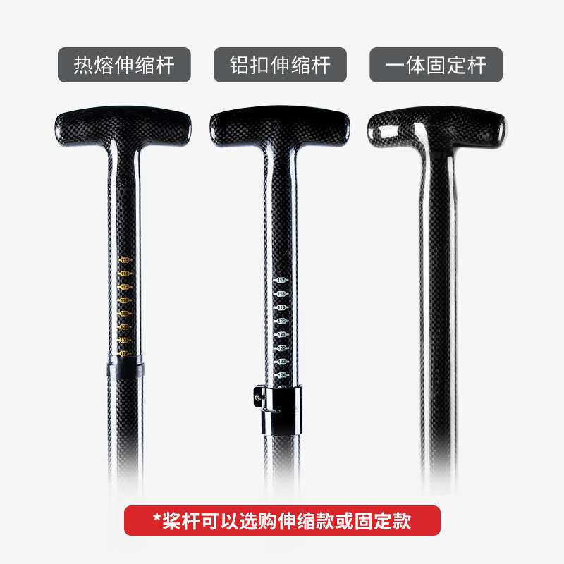 碳纤维龙舟桨大分水线船浆划船桨传统龙舟比赛专用伸缩桨