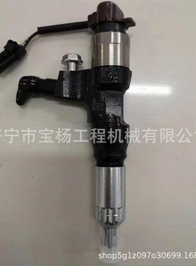 095000-5221共轨喷油器23670-E0341095000-5226电装喷油嘴总成