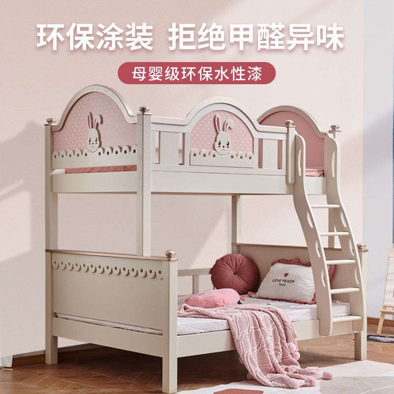 全实木上下铺高低床子母床原木儿童床双层青少年多功能橡胶木彩色