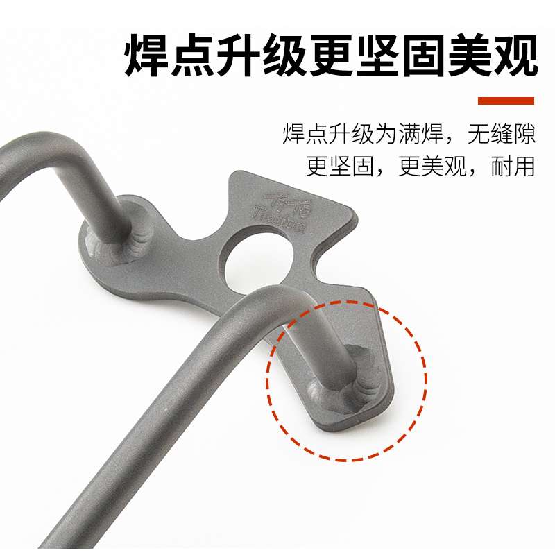 钛途TiTo钛合金后拨保护器山地公路车护拔架变速器保护杆