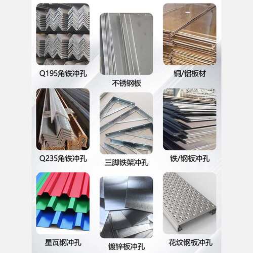 锂电开孔器C型槽钢底面无线冲孔器手持式光伏支架开孔角铁大功率